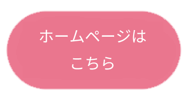 「みるアジア」ホームページリンクボタン