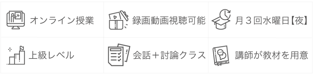 「新聞コラムで理解する韓国社会」詳細アイコン