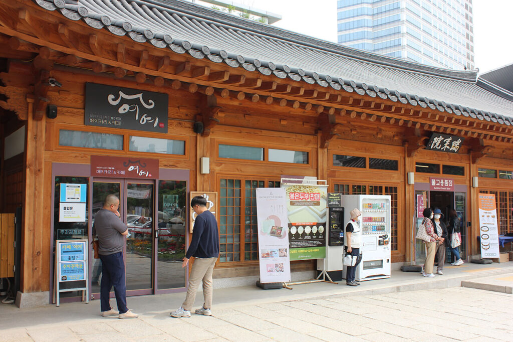 봉은사（奉恩寺）