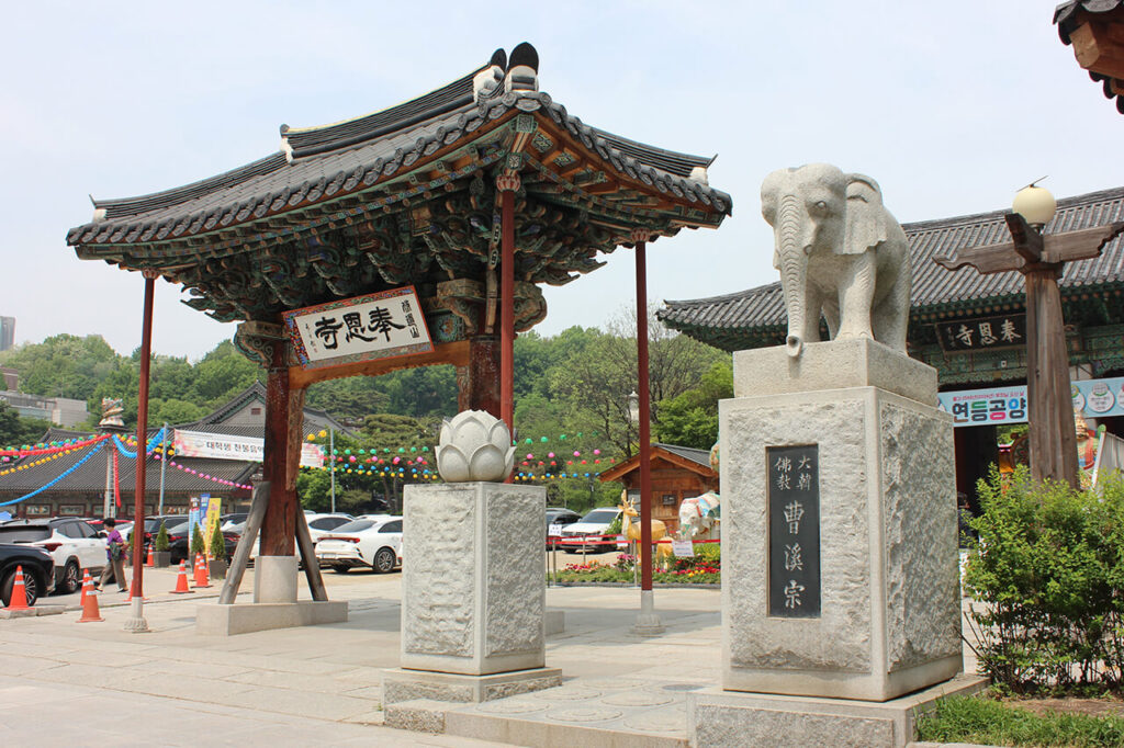 봉은사（奉恩寺）