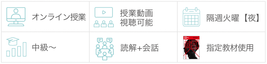 「韓国人のリアル」を読み解く!韓国文化読解講座 授業ポイント